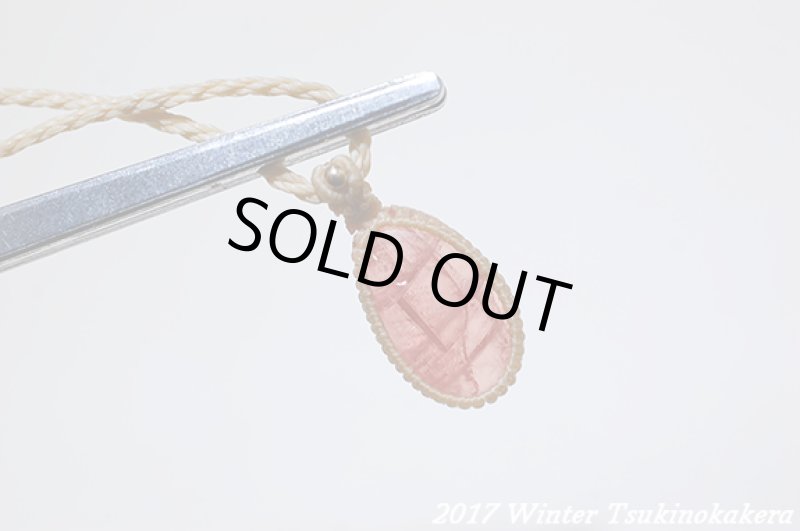 画像6: 2月10日満月商品☆2017WINTER☆冬を暖かい色で乗り越えよう。このクオリティ！世界最高峰のインカローズwピンクゴールド8 (6)