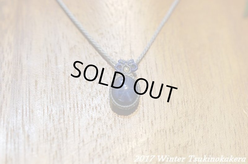 画像5: ☆2017WINTER☆次なる次元へ。宝石の世界へと導きます:大いなる宇宙の世界へ:スターサファイヤ (5)