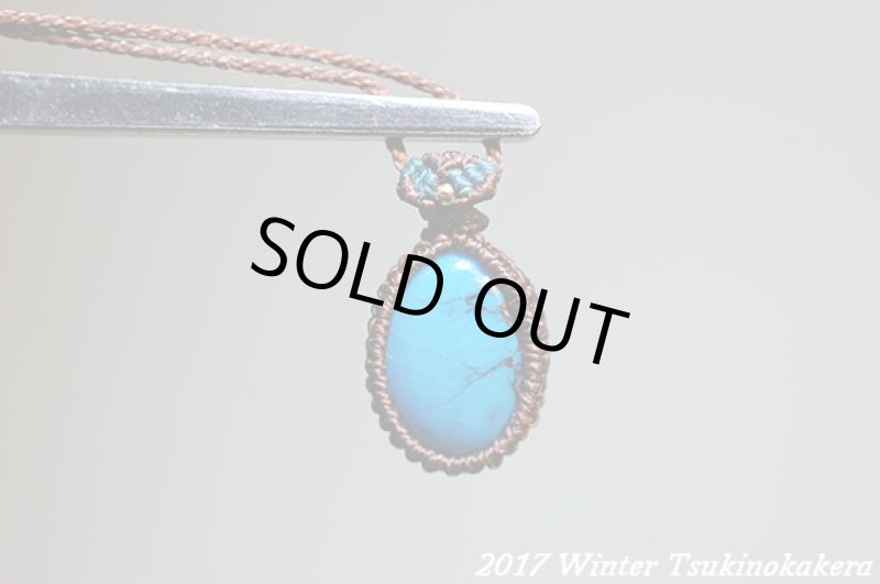 画像10: ☆2017WINTER☆大切な人の旅のお守りに。アメリカアリゾナ産ターコイズ (10)