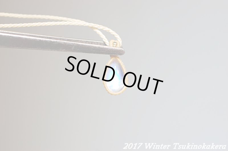 画像12: ☆2017WINTER☆超ロイヤルブルームーンストーンwピンクゴールドフィルド (12)