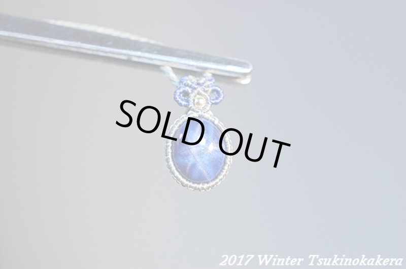 画像8: ☆2017WINTER☆次なる次元へ。宝石の世界へと導きます:大いなる宇宙の世界へ:スターサファイヤ (8)