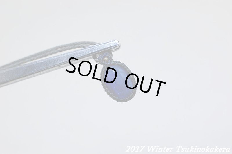 画像11: ☆2017WINTER第4弾☆ヒマラヤの奇跡のカイヤナイト。ネパールの青い宝石 (11)