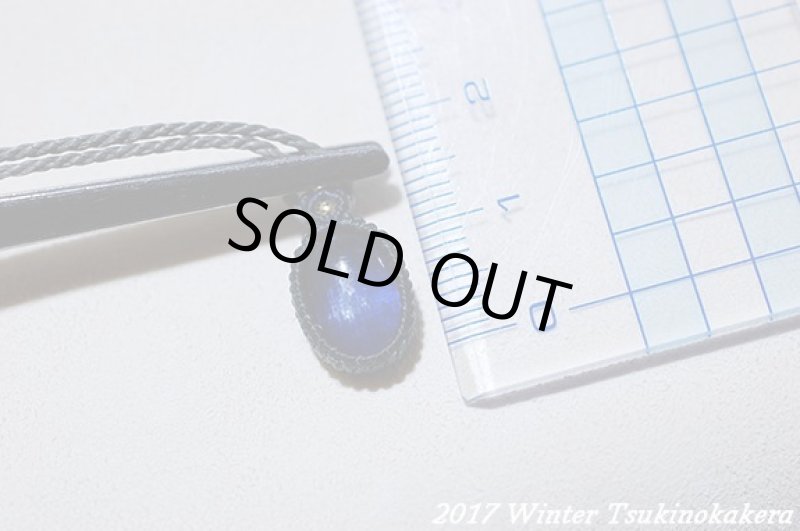 画像12: ☆2017WINTER第4弾☆ヒマラヤの奇跡のカイヤナイト。ネパールの青い宝石 (12)