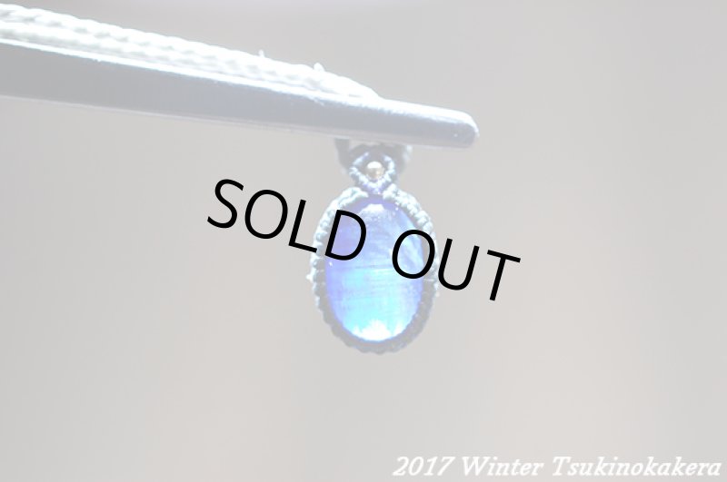 画像7: ☆2017WINTER第4弾☆ヒマラヤの奇跡のカイヤナイト。ネパールの青い宝石 (7)