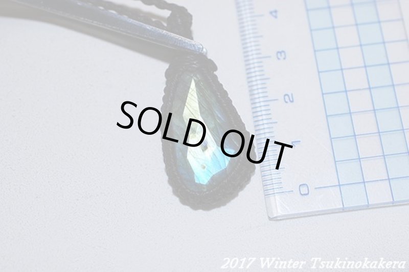 画像11: ☆2/19UP☆第4弾ジュエルカットラブラドライトが登場。!春まで待てない:竜のしずく (11)