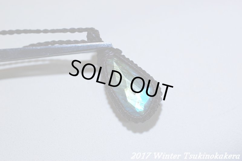 画像9: ☆2/19UP☆第4弾ジュエルカットラブラドライトが登場。!春まで待てない:竜のしずく (9)