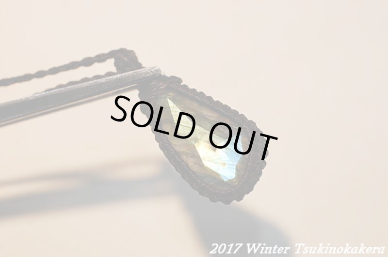 画像7: ☆2/19UP☆第4弾ジュエルカットラブラドライトが登場。!春まで待てない:竜のしずく (7)