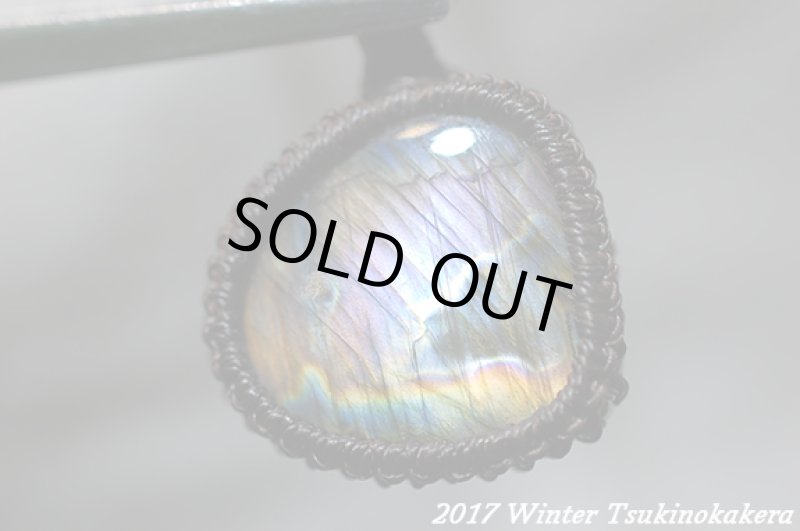 画像11: ☆2/20UP☆ついにスペクトロライトが登場!ありえない美しさ！世界トップレベル：ミックスウェザー (11)