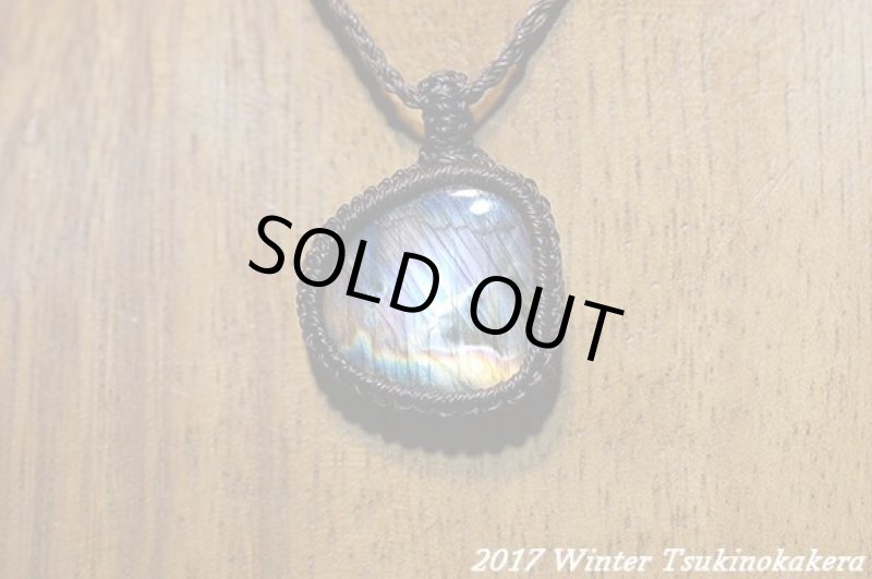 画像3: ☆2/20UP☆ついにスペクトロライトが登場!ありえない美しさ！世界トップレベル：ミックスウェザー (3)