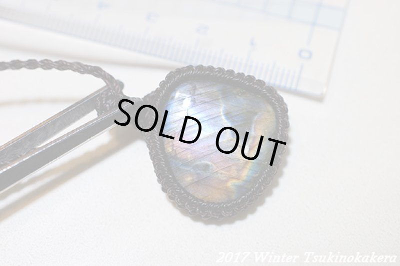 画像8: ☆2/20UP☆ついにスペクトロライトが登場!ありえない美しさ！世界トップレベル：ミックスウェザー (8)