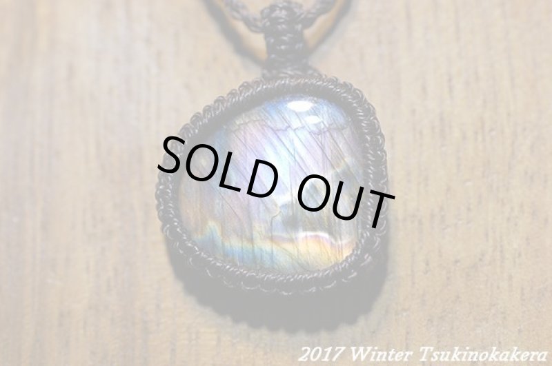 画像4: ☆2/20UP☆ついにスペクトロライトが登場!ありえない美しさ！世界トップレベル：ミックスウェザー (4)