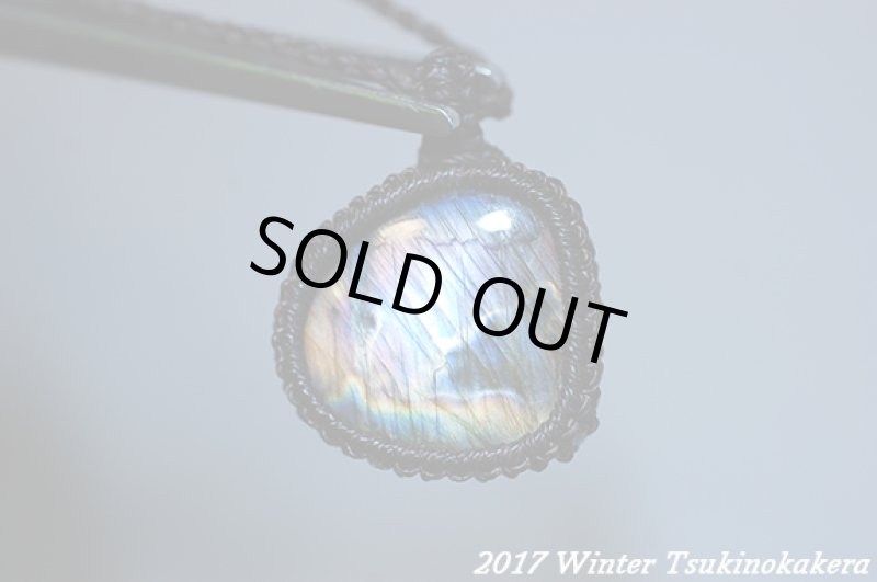 画像6: ☆2/20UP☆ついにスペクトロライトが登場!ありえない美しさ！世界トップレベル：ミックスウェザー (6)