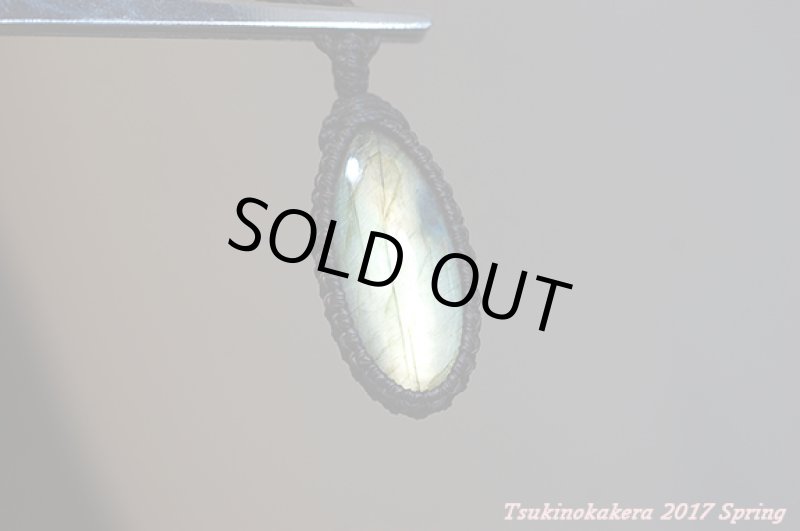 画像2: ☆3/6UP☆いよいよ春の香り!月のかけらクオリティの高いラブラドライトが次々登場!:シラーもばっちり:イエローモーン (2)