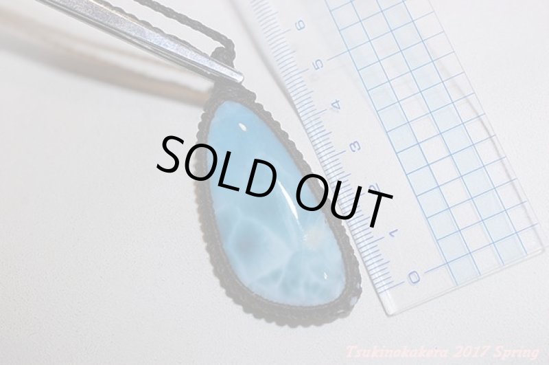 画像9: ☆3/6UP☆愛と平和のドミニカの宝石ラリマーが登場！！：ドミニカのみやこ (9)