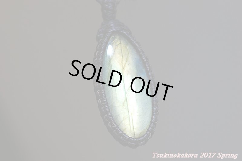 画像6: ☆3/6UP☆いよいよ春の香り!月のかけらクオリティの高いラブラドライトが次々登場!:シラーもばっちり:イエローモーン (6)