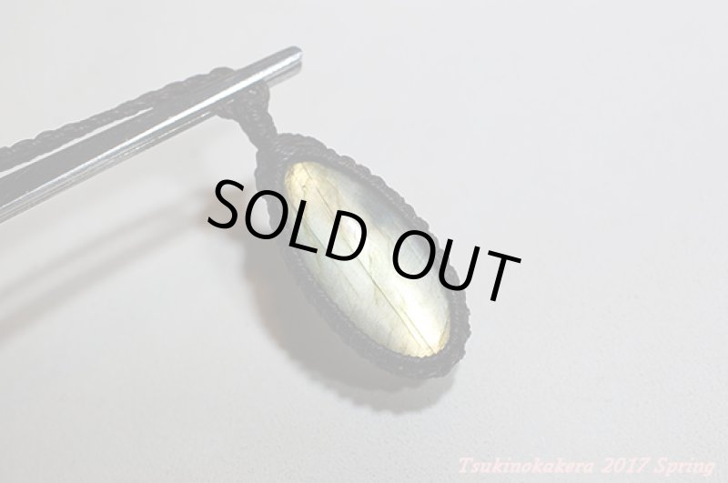 画像7: ☆3/6UP☆いよいよ春の香り!月のかけらクオリティの高いラブラドライトが次々登場!:シラーもばっちり:イエローモーン (7)