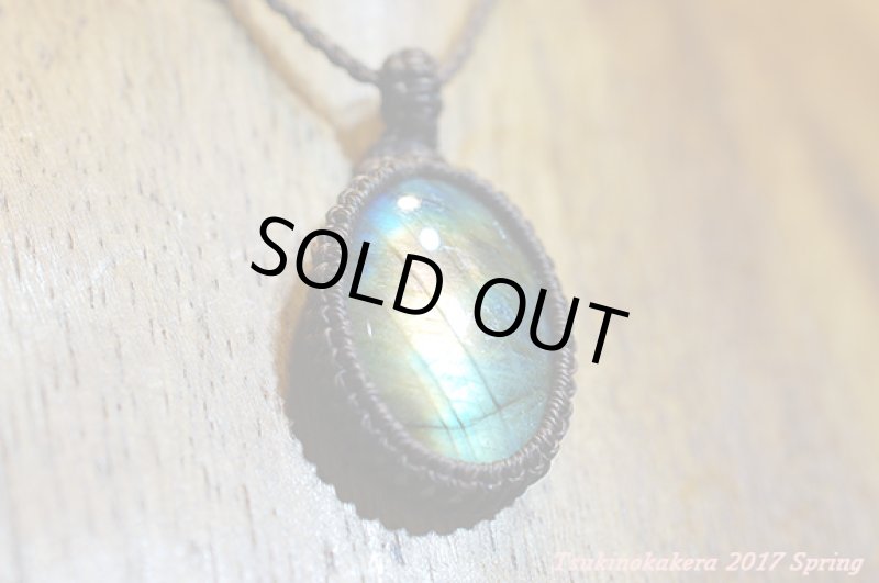 画像6: ☆3/6UP☆いよいよ春の香り!月のかけらクオリティの高いラブラドライトが次々登場!:フェスにキャンプにいよいよシーズン到来 (6)