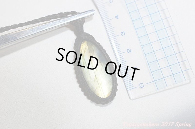 画像8: ☆3/6UP☆いよいよ春の香り!月のかけらクオリティの高いラブラドライトが次々登場!:シラーもばっちり:イエローモーン (8)