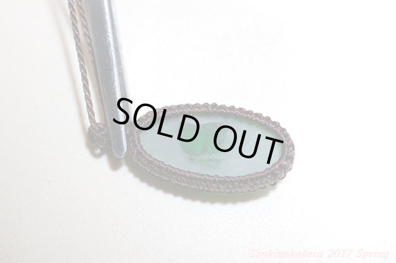 画像12: ☆3/6UP☆一点もの!!クロムダイオプサイト ナチュラルグリーン。奇跡のワンピース  (12)