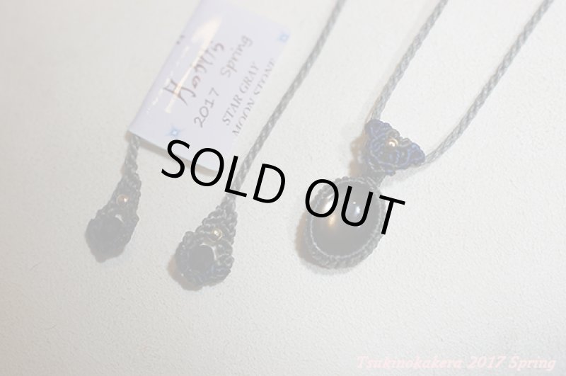 画像13: ☆3/6UP☆一点もの!!スターロイヤルグレームーンストーン。奇跡のワンピース:スタームーン (13)