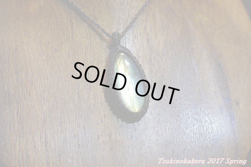 画像4: ☆3/6UP☆いよいよ春の香り!月のかけらクオリティの高いラブラドライトが次々登場!:シラーもばっちり:イエローモーン (4)