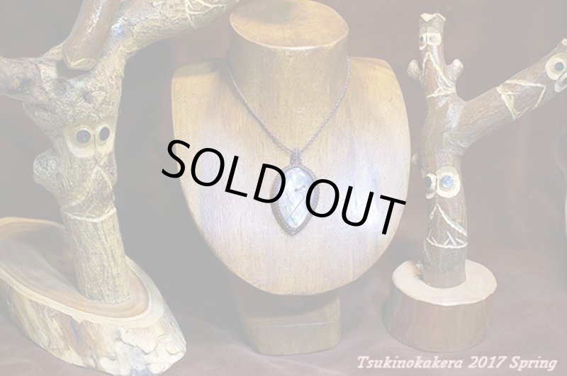 画像2: ☆3/13UP☆パープルピンクラブラドライトが見参。このサイズ見ててください！春まで待てない：ハイエストリバー (2)