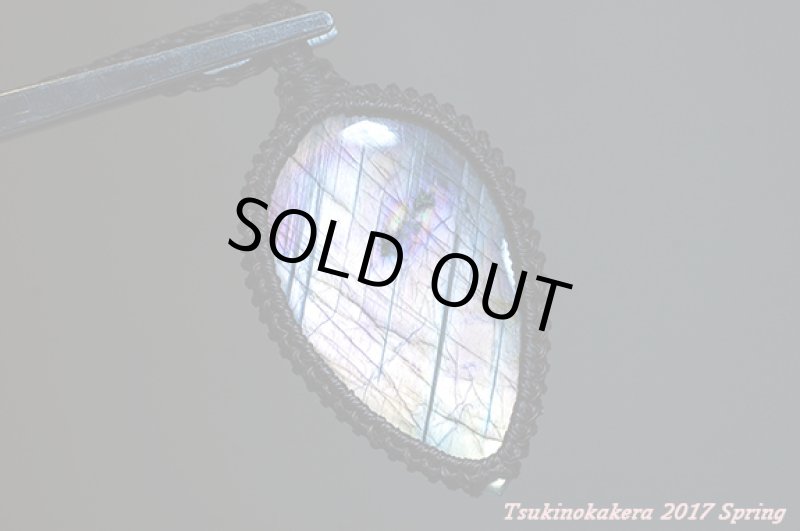 画像7: ☆3/13UP☆パープルピンクラブラドライトが見参。このサイズ見ててください！春まで待てない：ハイエストリバー (7)