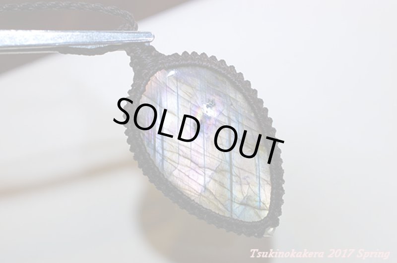 画像9: ☆3/13UP☆パープルピンクラブラドライトが見参。このサイズ見ててください！春まで待てない：ハイエストリバー (9)