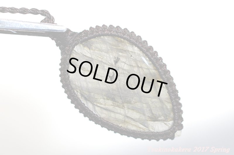 画像11: ☆3/13UP☆パープルピンクラブラドライトが見参。このサイズ見ててください！春まで待てない：ハイエストリバー (11)