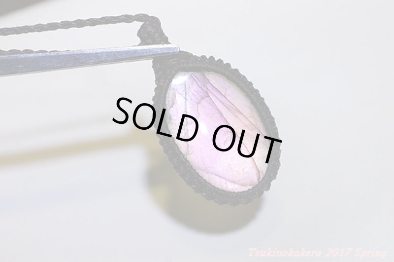 画像2: ☆3/21UP☆リアルピンクラブラドライトがついに登場。過去初です!サイズも大き目!激レアピースですね:ピンクトリップ (2)