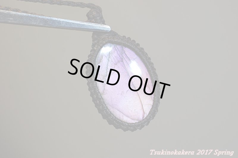 画像12: ☆3/21UP☆リアルピンクラブラドライトがついに登場。過去初です!サイズも大き目!激レアピースですね:ピンクトリップ (12)