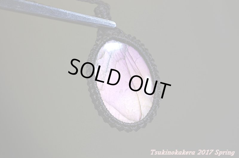 画像4: ☆3/21UP☆リアルピンクラブラドライトがついに登場。過去初です!サイズも大き目!激レアピースですね:ピンクトリップ (4)