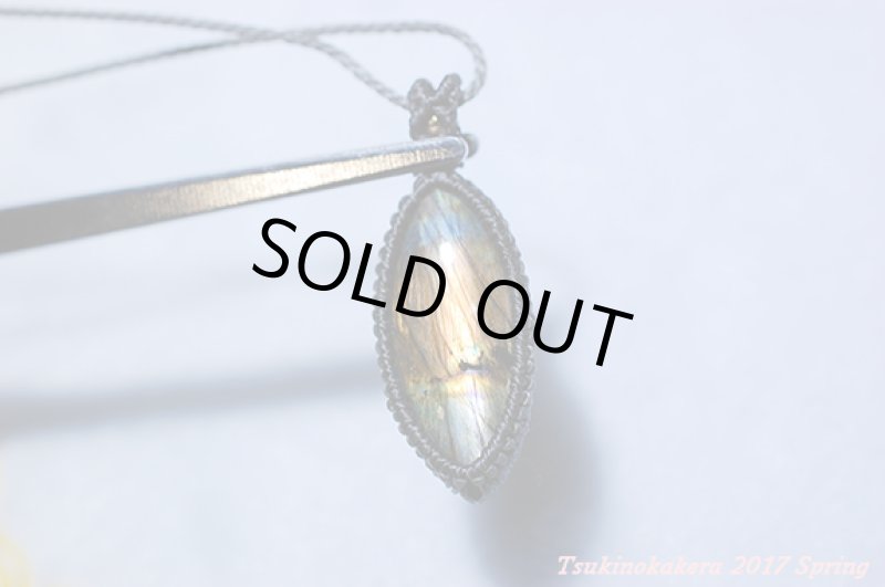 画像3: ☆4/12UP☆小粒デザイン×奇跡のスペクトロライト:シルバー×オレンジ:大航海 (3)