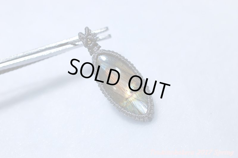 画像12: ☆4/12UP☆小粒デザイン×奇跡のスペクトロライト:シルバー×オレンジ:大航海 (12)