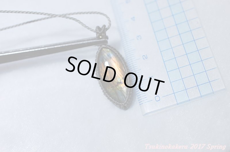 画像13: ☆4/12UP☆小粒デザイン×奇跡のスペクトロライト:シルバー×オレンジ:大航海 (13)