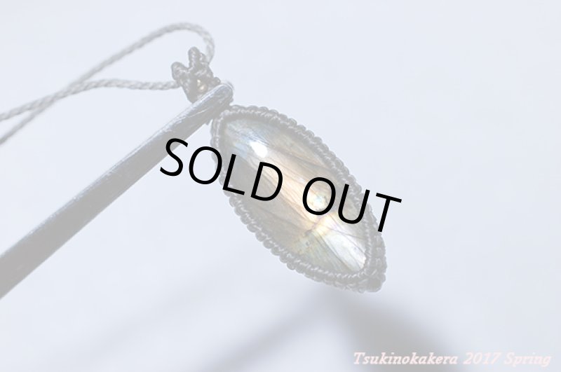 画像5: ☆4/12UP☆小粒デザイン×奇跡のスペクトロライト:シルバー×オレンジ:大航海 (5)