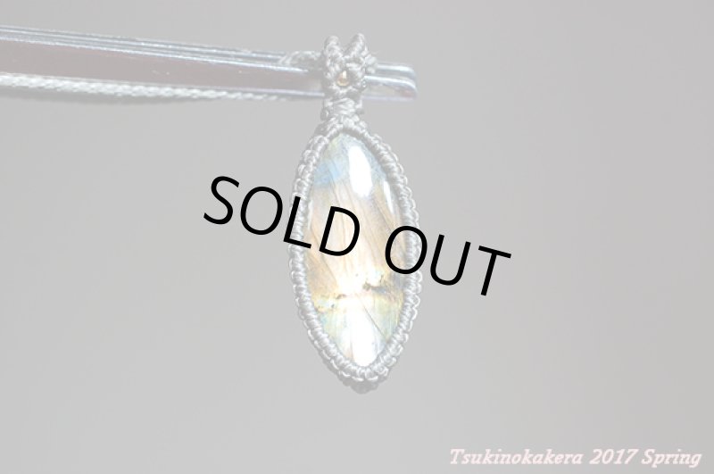 画像10: ☆4/12UP☆小粒デザイン×奇跡のスペクトロライト:シルバー×オレンジ:大航海 (10)