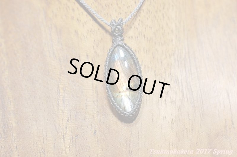 画像7: ☆4/12UP☆小粒デザイン×奇跡のスペクトロライト:シルバー×オレンジ:大航海 (7)