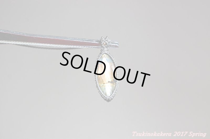 画像9: ☆4/12UP☆小粒デザイン×奇跡のスペクトロライト:シルバー×オレンジ:大航海 (9)