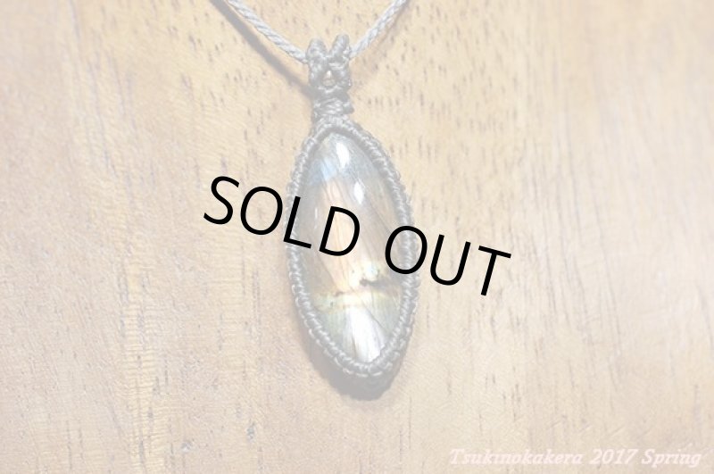 画像8: ☆4/12UP☆小粒デザイン×奇跡のスペクトロライト:シルバー×オレンジ:大航海 (8)