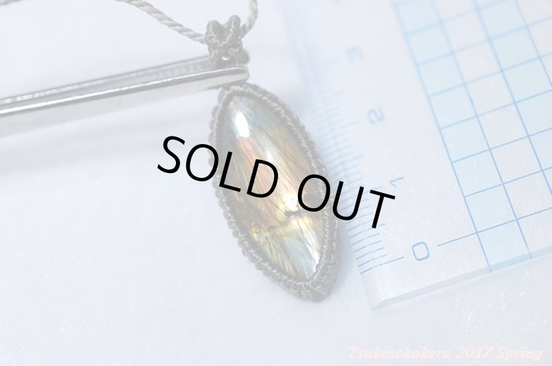 画像14: ☆4/12UP☆小粒デザイン×奇跡のスペクトロライト:シルバー×オレンジ:大航海 (14)