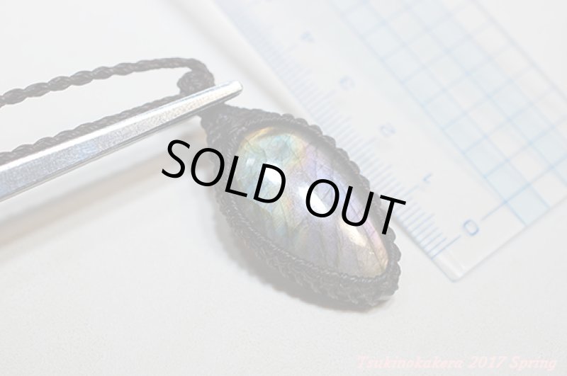 画像8: ☆5/7UP☆ついにでたレインボーパープルラブラドライトが登場です。フルシラーが素敵!コレクションピース:アトランティスの鼓動 (8)