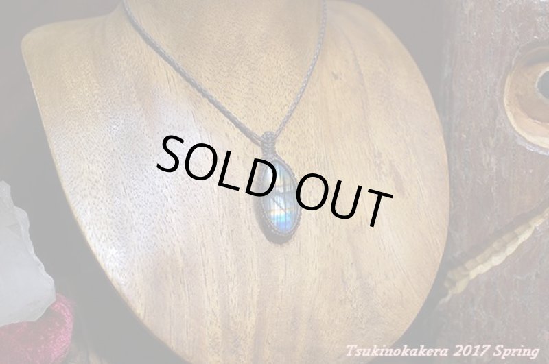 画像2: ☆5/7UP☆レインボースペクトロライトがついに登場。すごすぎるピース!:虹の山脈 (2)