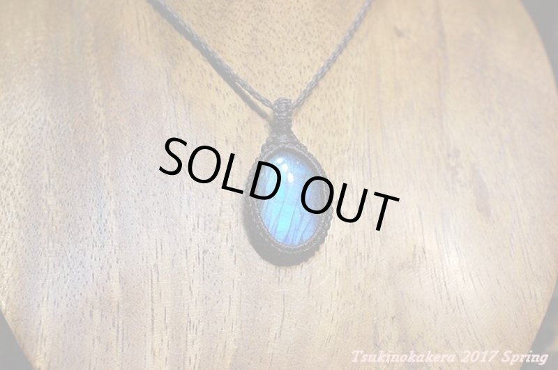 画像6: ☆5/7UP☆ディープブルーのラブラドライトが登場です。キャラバンモデル！今年も海で山の湧き水のある所へ：母なる大地のミュージック (6)