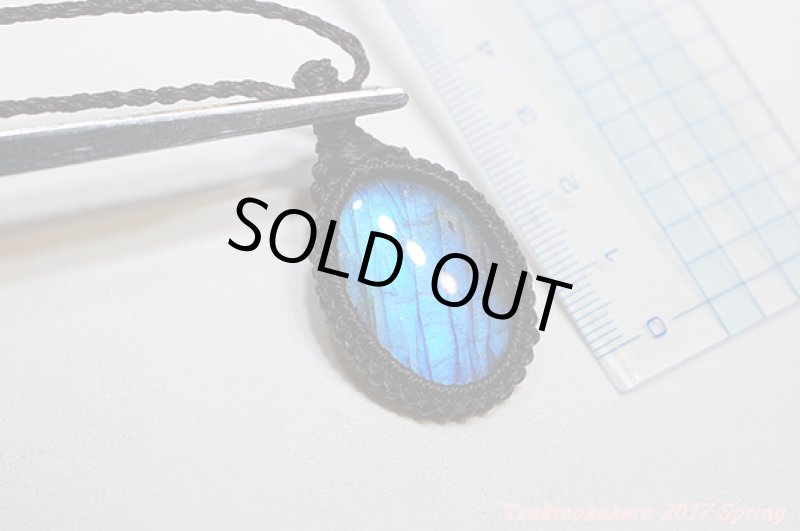 画像9: ☆5/7UP☆ディープブルーのラブラドライトが登場です。キャラバンモデル！今年も海で山の湧き水のある所へ：母なる大地のミュージック (9)