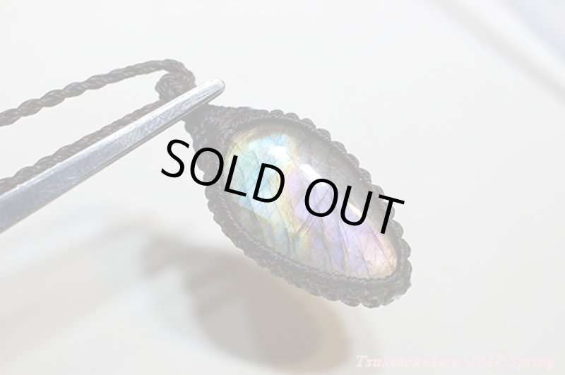 画像7: ☆5/7UP☆ついにでたレインボーパープルラブラドライトが登場です。フルシラーが素敵!コレクションピース:アトランティスの鼓動 (7)