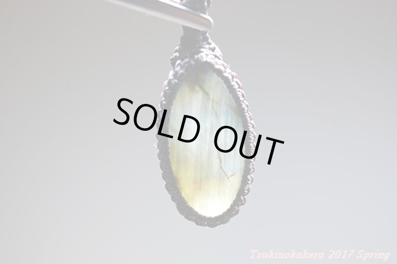 画像8: ☆5/7UP☆レインボースペクトロライトがついに登場。すごすぎるピース!:虹の山脈 (8)