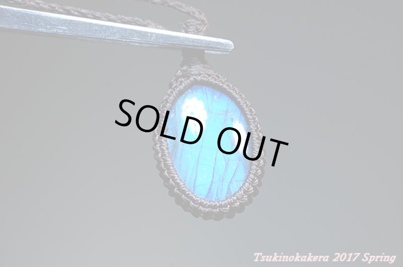 画像7: ☆5/7UP☆ディープブルーのラブラドライトが登場です。キャラバンモデル！今年も海で山の湧き水のある所へ：母なる大地のミュージック (7)