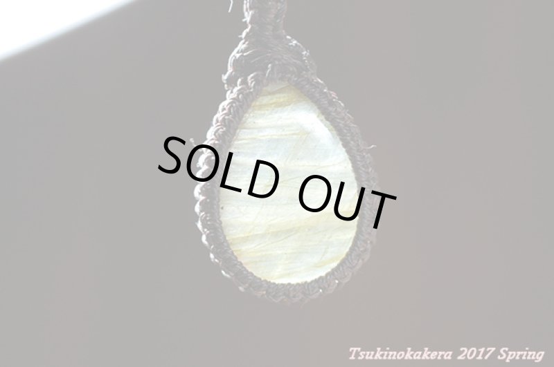 画像8: ☆5/7UP☆ピンク色のラブラドライトが登場です。！：かわいい桃型：ピンクピーチ (8)