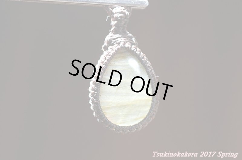 画像9: ☆5/7UP☆ピンク色のラブラドライトが登場です。！：かわいい桃型：ピンクピーチ (9)